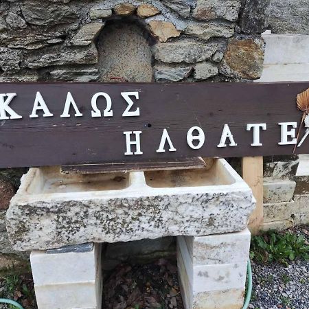 Malevos Traditional Houses Agios Petros  Экстерьер фото